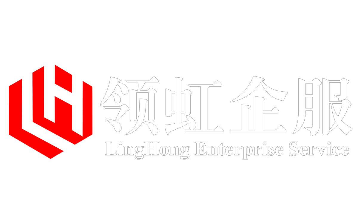 人力资源